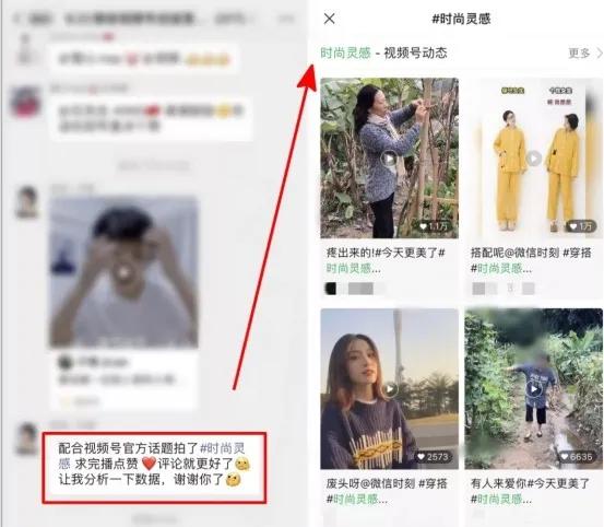 微信引流推广用的都是些什么方法？全新玩法了解下