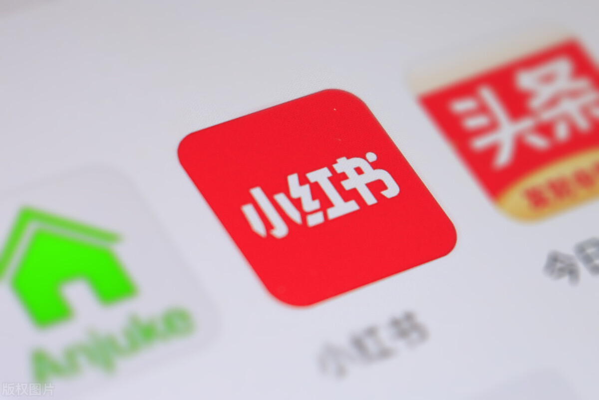 小红书怎么养号上热门?能花钱推广吗