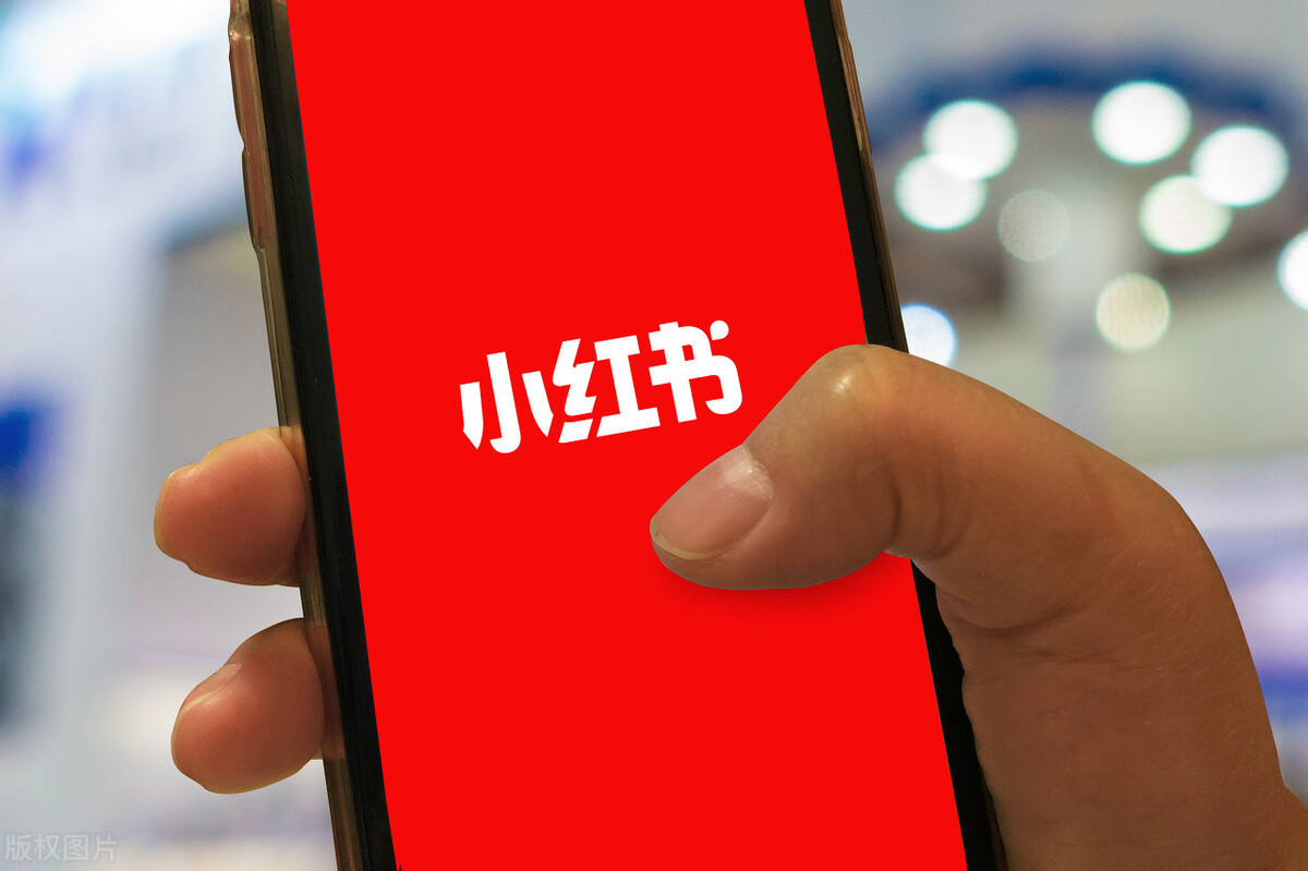 小红书怎么养号上热门?能花钱推广吗