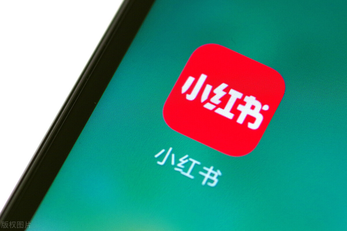 小红书怎么养号上热门?能花钱推广吗