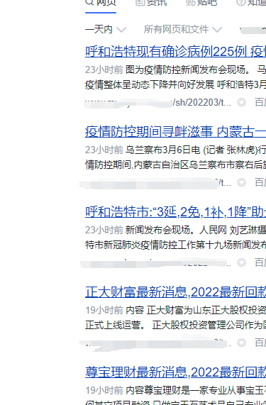 网站不收录怎么解决?新站如何实现快速收录?