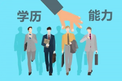 专套本和自考本科有什么区别