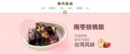 网页设计布局有哪几种方法？