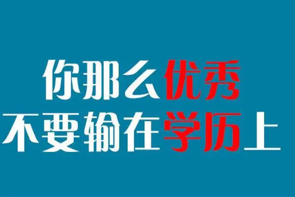 专升本后学历是本科吗