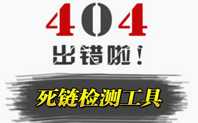 网站404页面应该如何设计