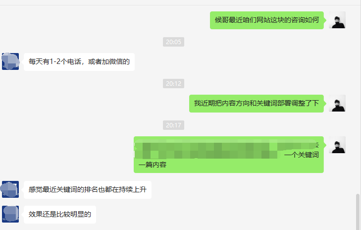 大宝SEO网络推广外包服务内容