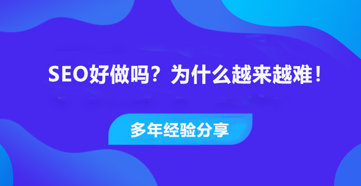 SEO图片素材.jpg