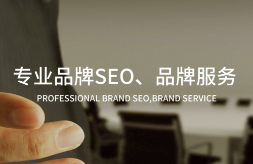 专业SEO外包收费很贵?贵在这些方面!
