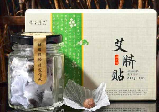 减肥贴有用吗？瘦身贴真的能瘦身吗？
