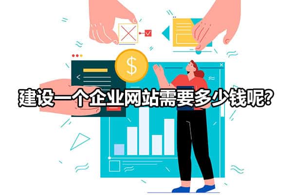 网站建设合同(网站建设方案)