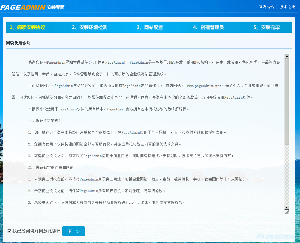 怎么自己做网站-怎么自己做网站的步骤