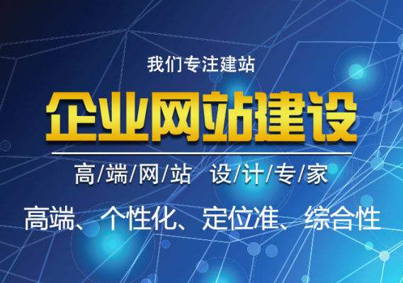 网站制作方案大全，网站的制作方案有哪些