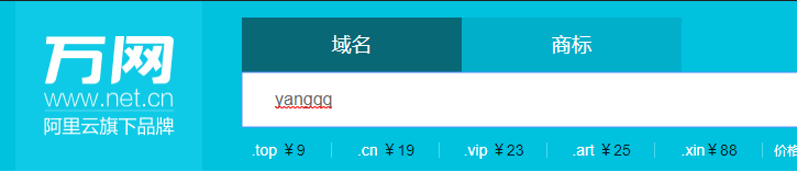 网站建设流程及细节(搭建个人网站)