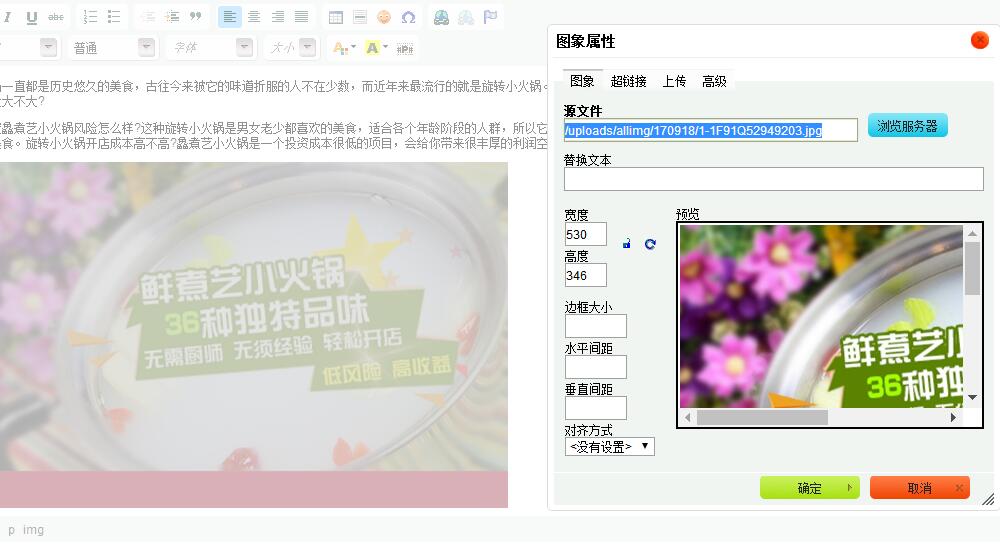 <b>帝国cms面包屑导航中的首页两个字怎么更换？</b>