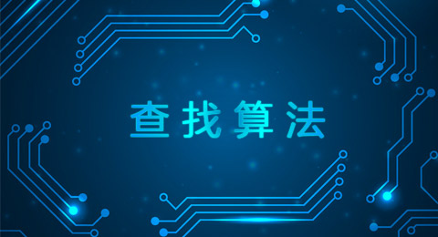<b>360搜索后羿算法是什么？</b>