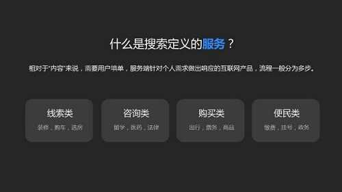 <b>百度熊掌号服务直连计划是什么</b>