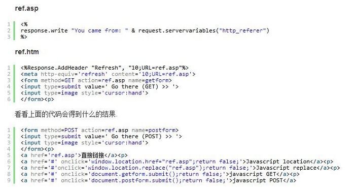 Request.ServerVariables(