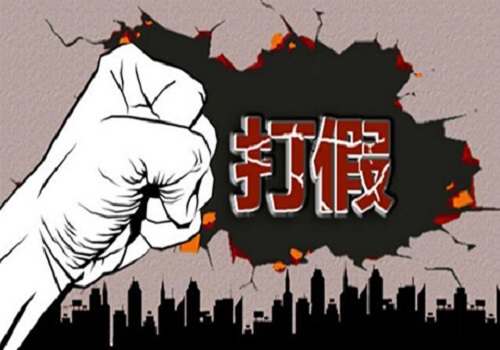 百度官网保护工具的概念