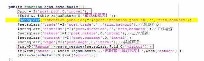 <b>74cms信息泄露漏洞(CVE-2018-20519)</b>
