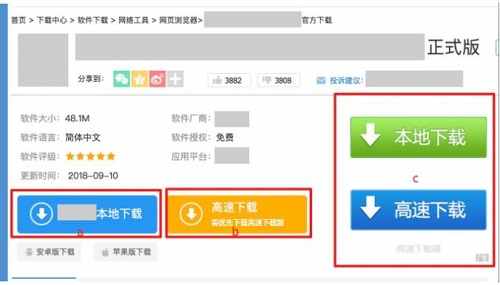 <b>如何评测下载类网站的内容质量</b>