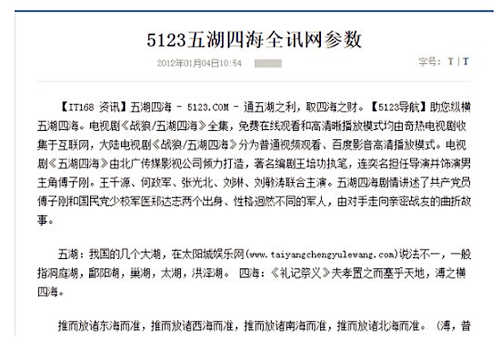 <b>2020年上半年百度搜索引擎新算法规范解析之搜索公正及用户安全篇</b>
