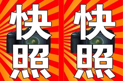 <b>影响网站网页快照的因素有哪些</b>