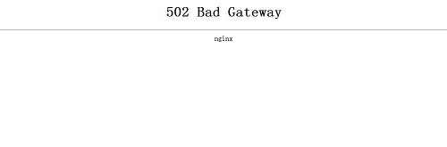 <b>502 Bad Gateway是什么意思</b>