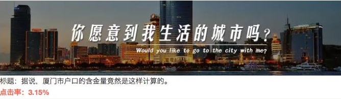 文案