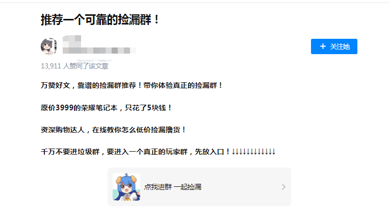 知+广告