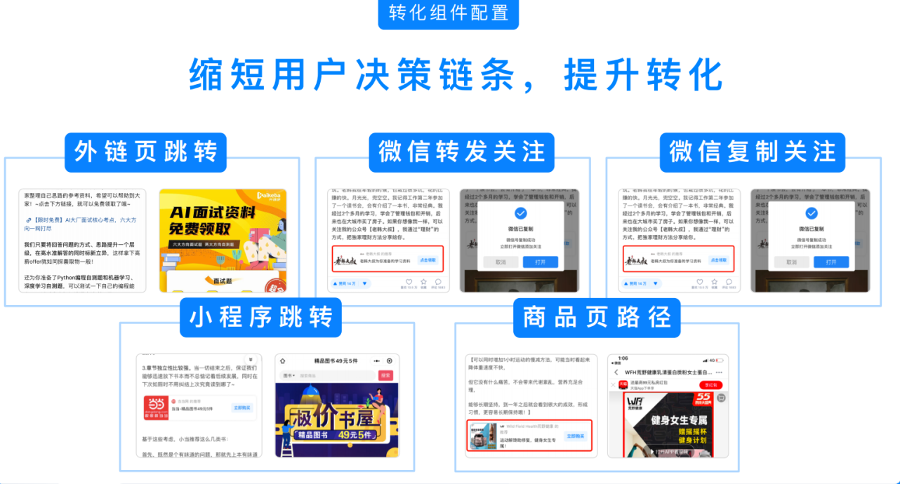 插件配置