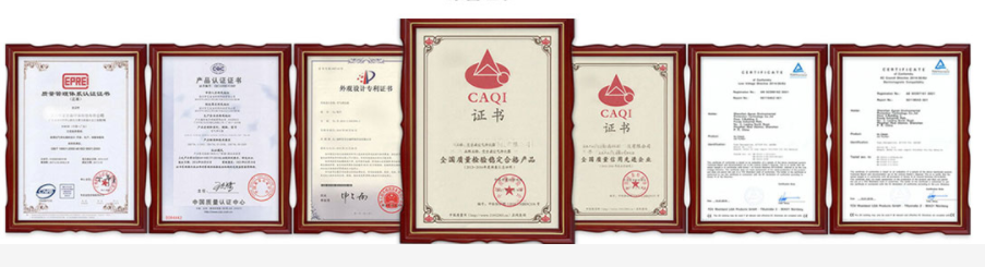 企业品牌形象