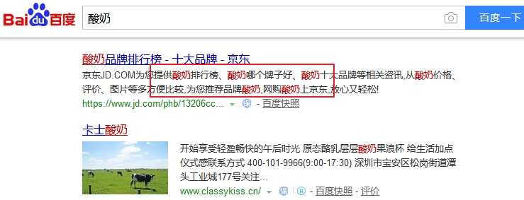 创意飘红