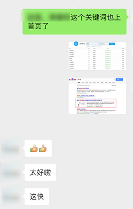 客户认可