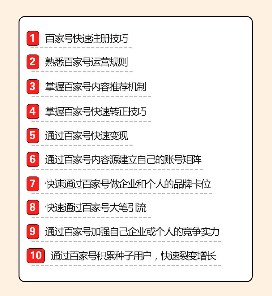 课程好处