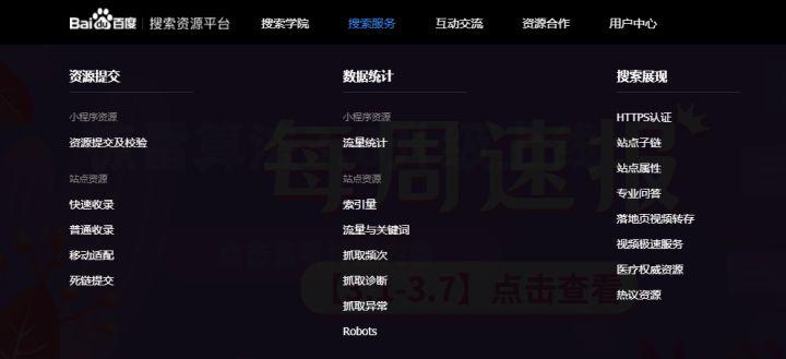 多研究百度算法
