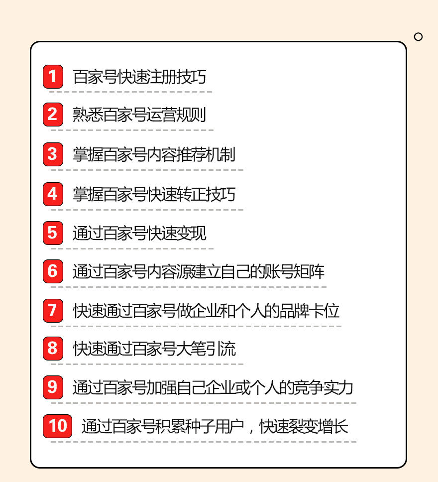 能学习到什么