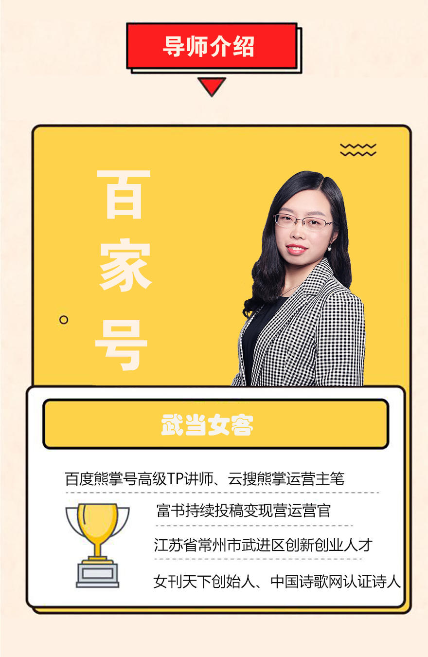 导师介绍