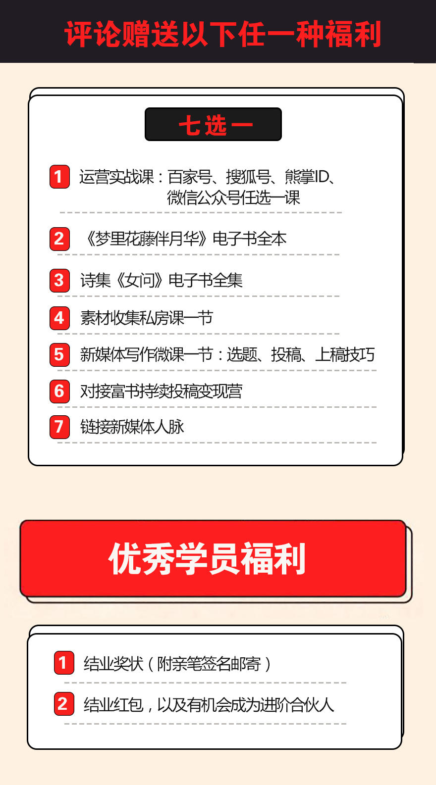 有什么好