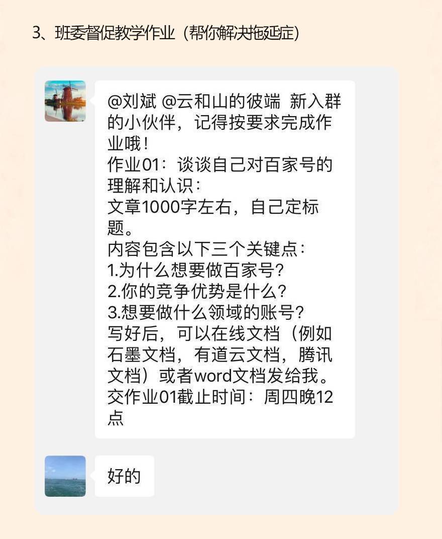 监督学习