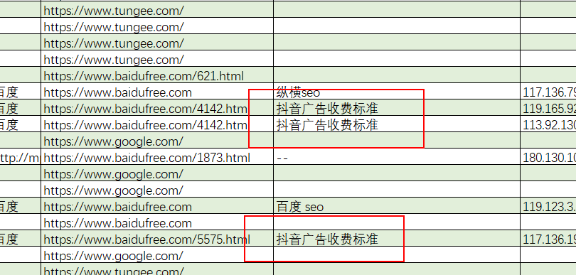 2天3个精准粉丝