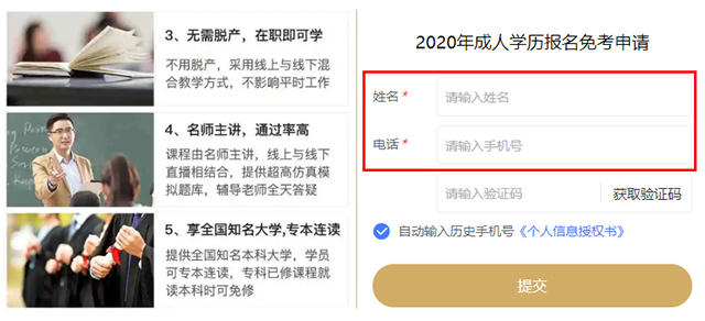 把用户引流到哪里去