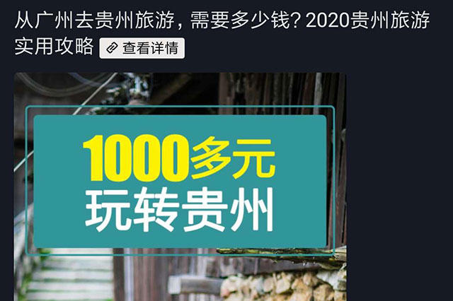广告创意