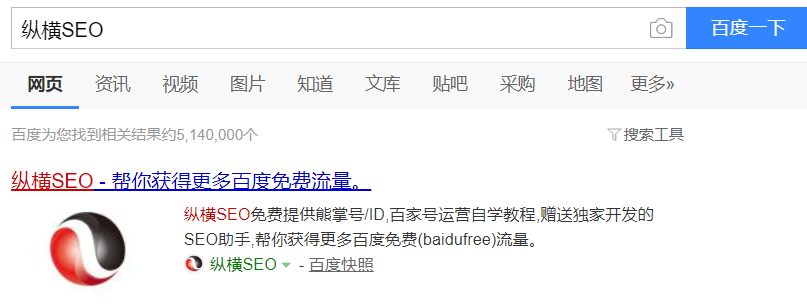 大宝SEO网站优化