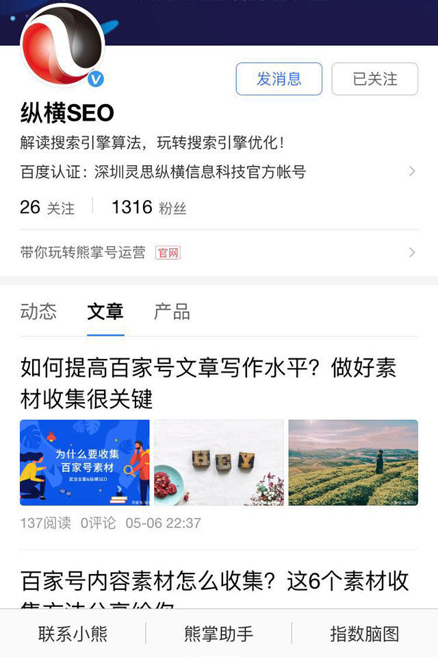 大宝SEO