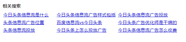 底部相关推荐