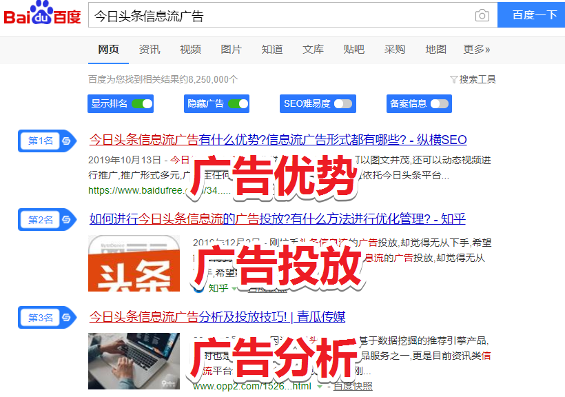 搜索结果内容