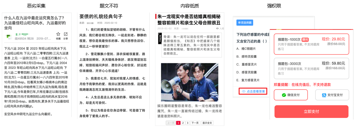 门槛
