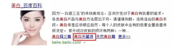 百度百科