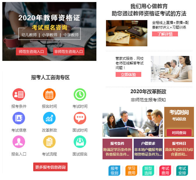 落地页优化