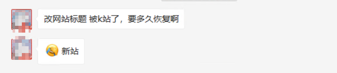 改标题被K